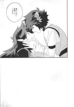 Page 10 of 神様の猫