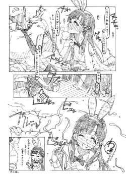 Page 15 of Kobayakawa Sae no Chinkoki Chin