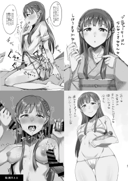 Page 47 of Kobayakawa Sae no Chinkoki Chin