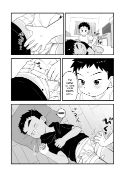 Page 11 of Saguri Taguri | Probing Handshake