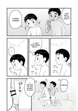 Page 22 of Saguri Taguri | Probing Handshake