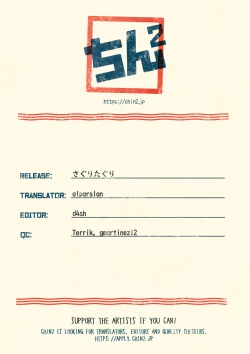 Page 41 of Saguri Taguri | Probing Handshake