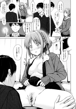 Page 102 of Itazura Talk - Listen to my sex talk, please