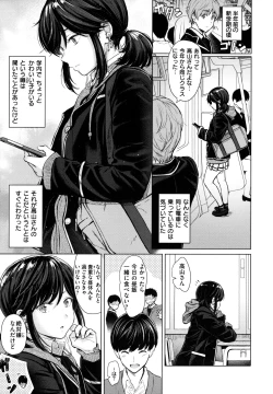 Page 10 of Itazura Talk - Listen to my sex talk, please