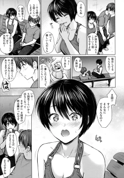 Page 116 of Itazura Talk - Listen to my sex talk, please