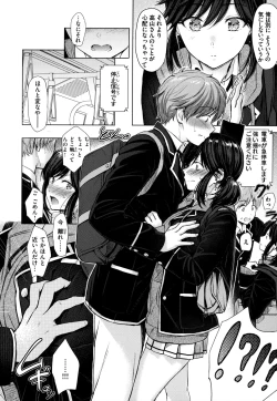 Page 15 of Itazura Talk - Listen to my sex talk, please