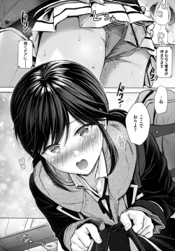 Page 21 of Itazura Talk - Listen to my sex talk, please