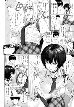 Page 65 of Itazura Talk - Listen to my sex talk, please