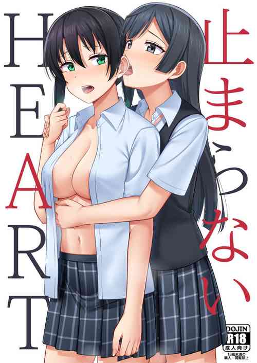 Download Tomaranai HEART