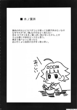 Page 2 of Konoha Donburi