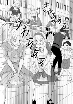 Page 47 of Misogyny Conquest 异勇航路