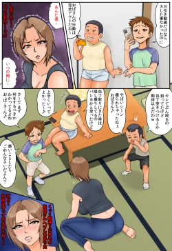 Page 16 of Tomodachi no Hahaoya ga Keitai no Motoyan datta node Yowami o Nigitte Yaritai Houdai shite mita