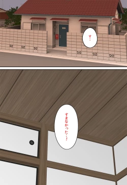 Page 18 of Tomodachi no Hahaoya ga Keitai no Motoyan datta node Yowami o Nigitte Yaritai Houdai shite mita