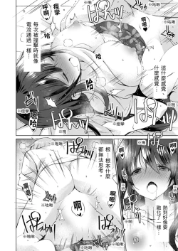 Page 123 of 四房一衛一廳附姊妹