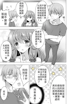 Page 33 of 四房一衛一廳附姊妹