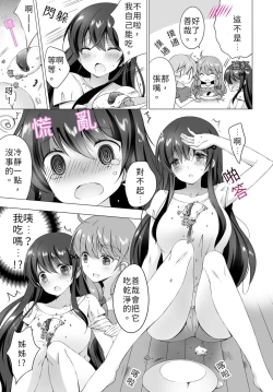 Page 39 of 四房一衛一廳附姊妹