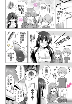 Page 54 of 四房一衛一廳附姊妹