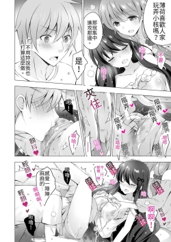 Page 71 of 四房一衛一廳附姊妹