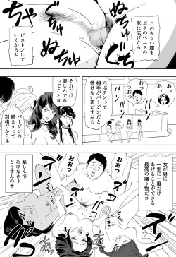 Page 167 of GAME/DEATH