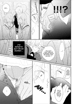 Page 18 of Amai Koe wa Saidai Volume de | With a Sweet Voice, in the Loudest Volume 1-4