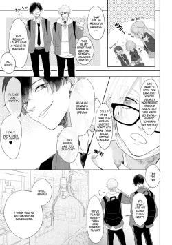 Page 64 of Amai Koe wa Saidai Volume de | With a Sweet Voice, in the Loudest Volume 1-4