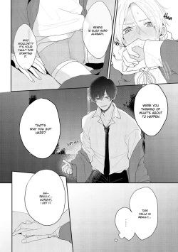 Page 69 of Amai Koe wa Saidai Volume de | With a Sweet Voice, in the Loudest Volume 1-4