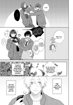 Page 81 of Amai Koe wa Saidai Volume de | With a Sweet Voice, in the Loudest Volume 1-4