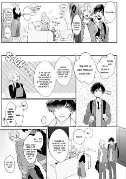 Page 83 of Amai Koe wa Saidai Volume de | With a Sweet Voice, in the Loudest Volume 1-4