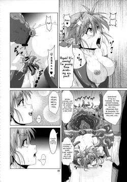 Page 21 of Tsuyoki Elf Sennou Shokushu Choukyou