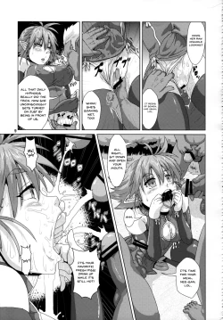 Page 8 of Tsuyoki Elf Sennou Shokushu Choukyou