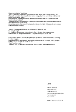 Page 80 of Choukyou Sareta Maso Mesu Danshi Sai