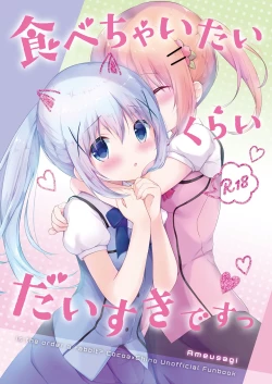 Page 1 of Tabechaitai Kurai Daisuki desu