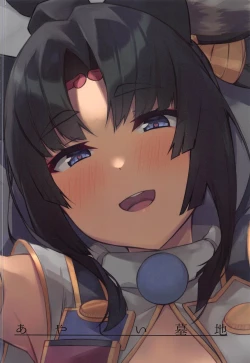 Page 22 of Ushiwakamaru to Kurasu dake 2