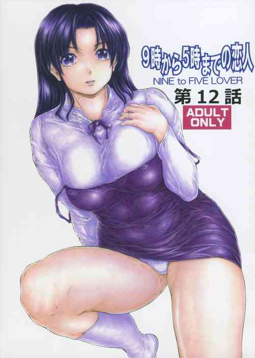 Download 9ji Made no Koibito Dai 12 wa - Nine to Five Lover