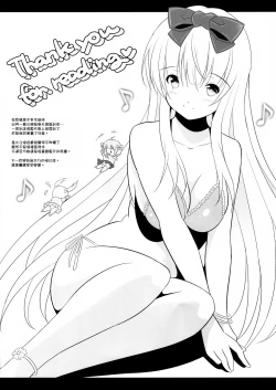 Page 21 of BRILLIANT BEBOP GIRL 2