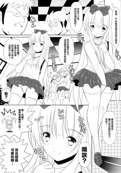 Page 4 of BRILLIANT BEBOP GIRL 2