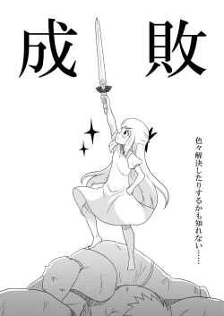 Page 43 of Rintofaru Story 3.5