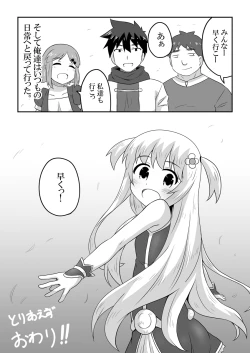 Page 23 of Kurowaria 5