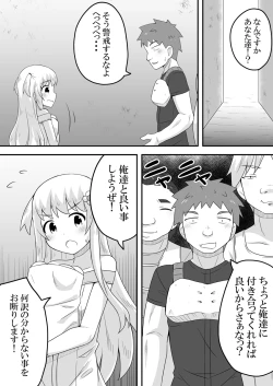 Page 4 of Kurowaria 4