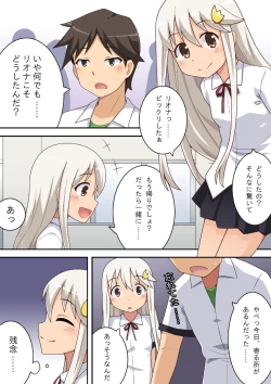 Page 4 of Dare yaru | Who to do