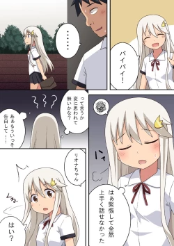 Page 7 of Dare yaru | Who to do