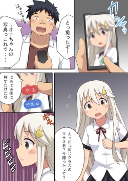 Page 8 of Dare yaru | Who to do