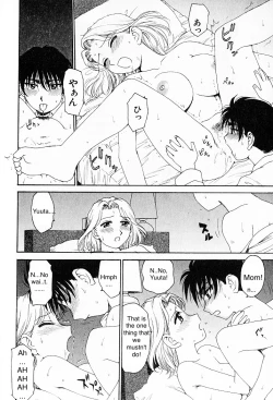 Page 12 of Yume No Naka No Kiss | The Kiss in the Dream