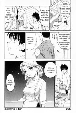 Page 16 of Yume No Naka No Kiss | The Kiss in the Dream