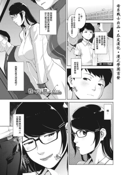 Page 1 of Seichouki after