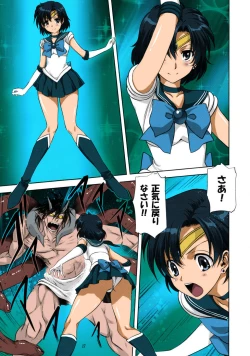 Page 17 of Ami-chan to Issho