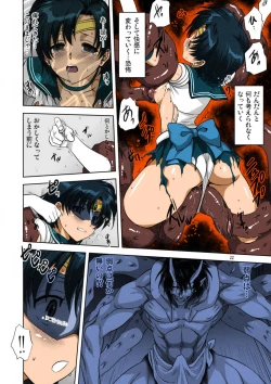 Page 22 of Ami-chan to Issho