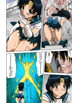 Page 30 of Ami-chan to Issho