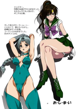 Page 40 of Ami-chan to Issho