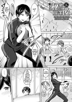 Page 1 of Mohitotsu Himitsu no Houkago | One More After-School Secret